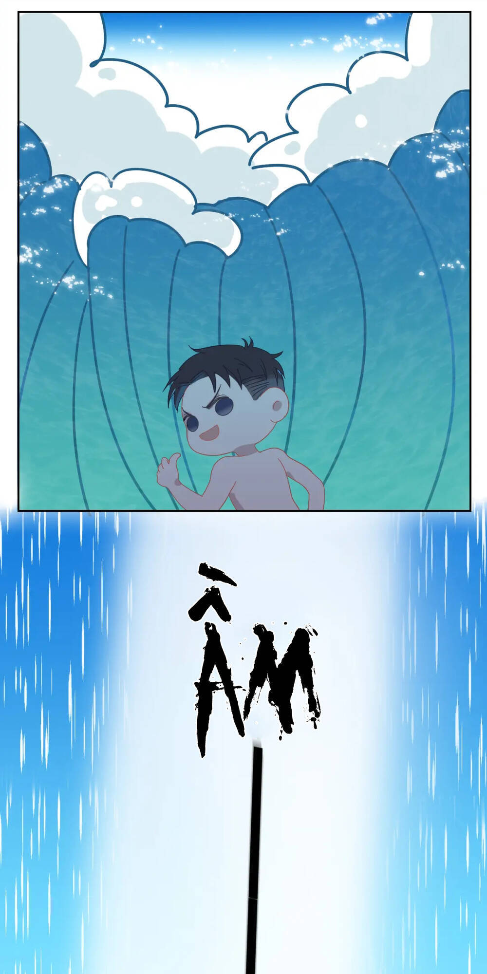 Trong Bóng Tối - Chapter 44