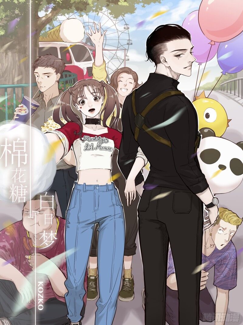 Kẹo Bông Gòn Và Mộng Giữa Ban Ngày - Chapter 0