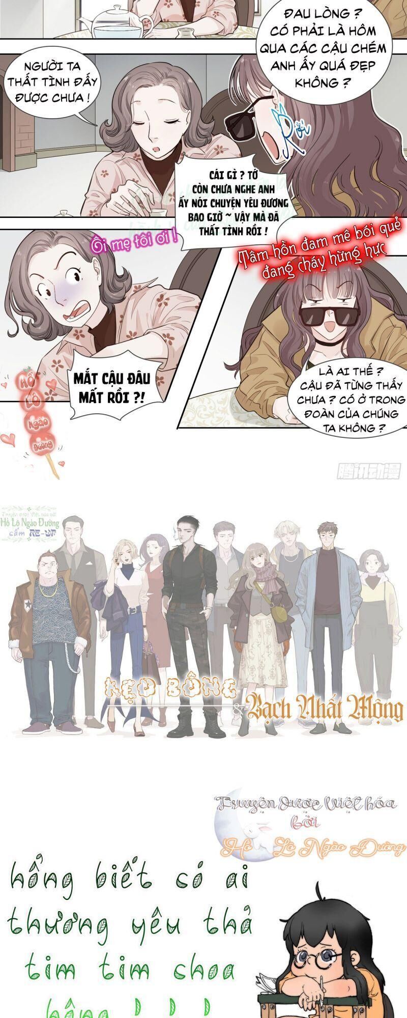 Kẹo Bông Gòn Và Mộng Giữa Ban Ngày - Chapter 14
