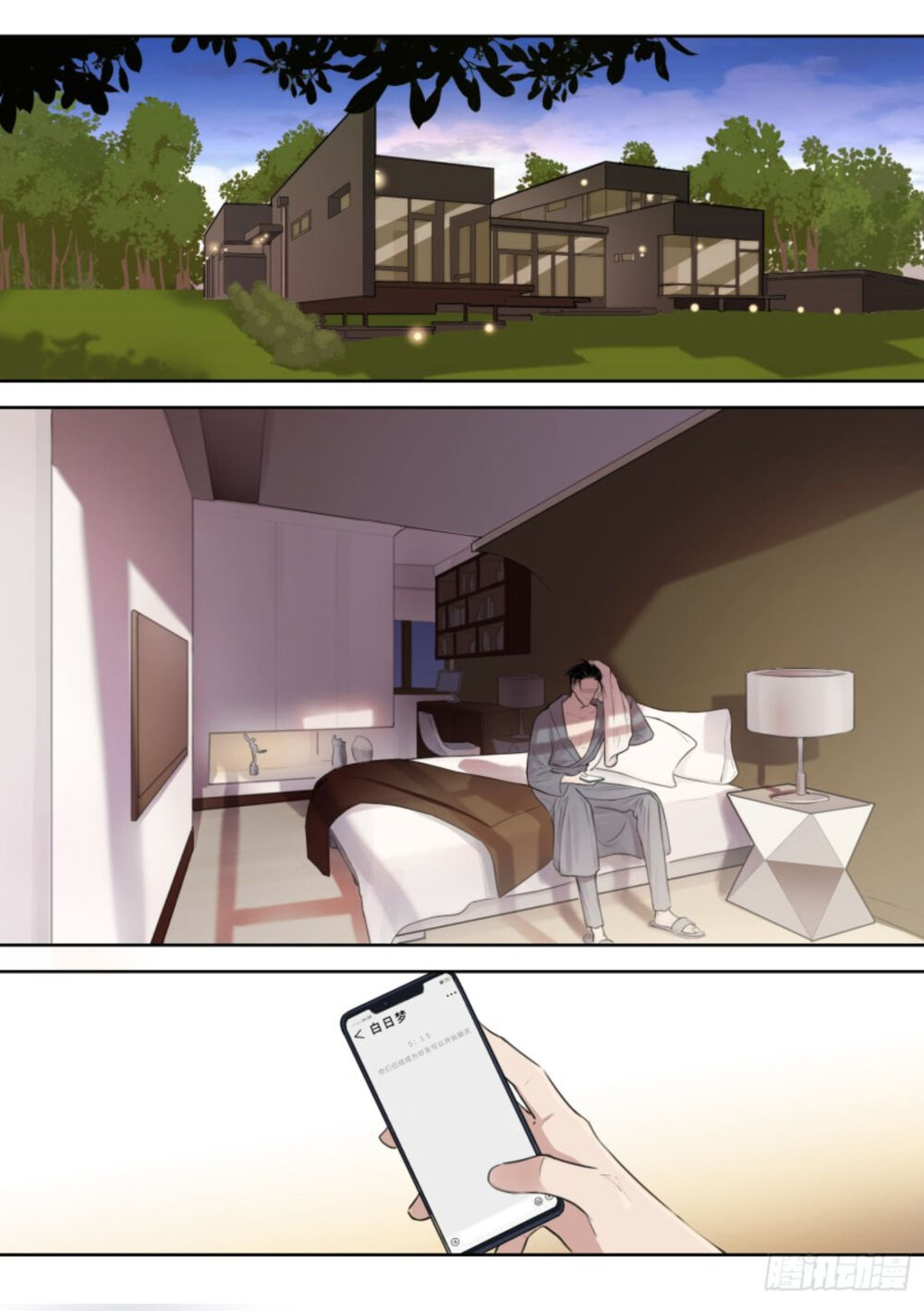 Kẹo Bông Gòn Và Mộng Giữa Ban Ngày - Chapter 4