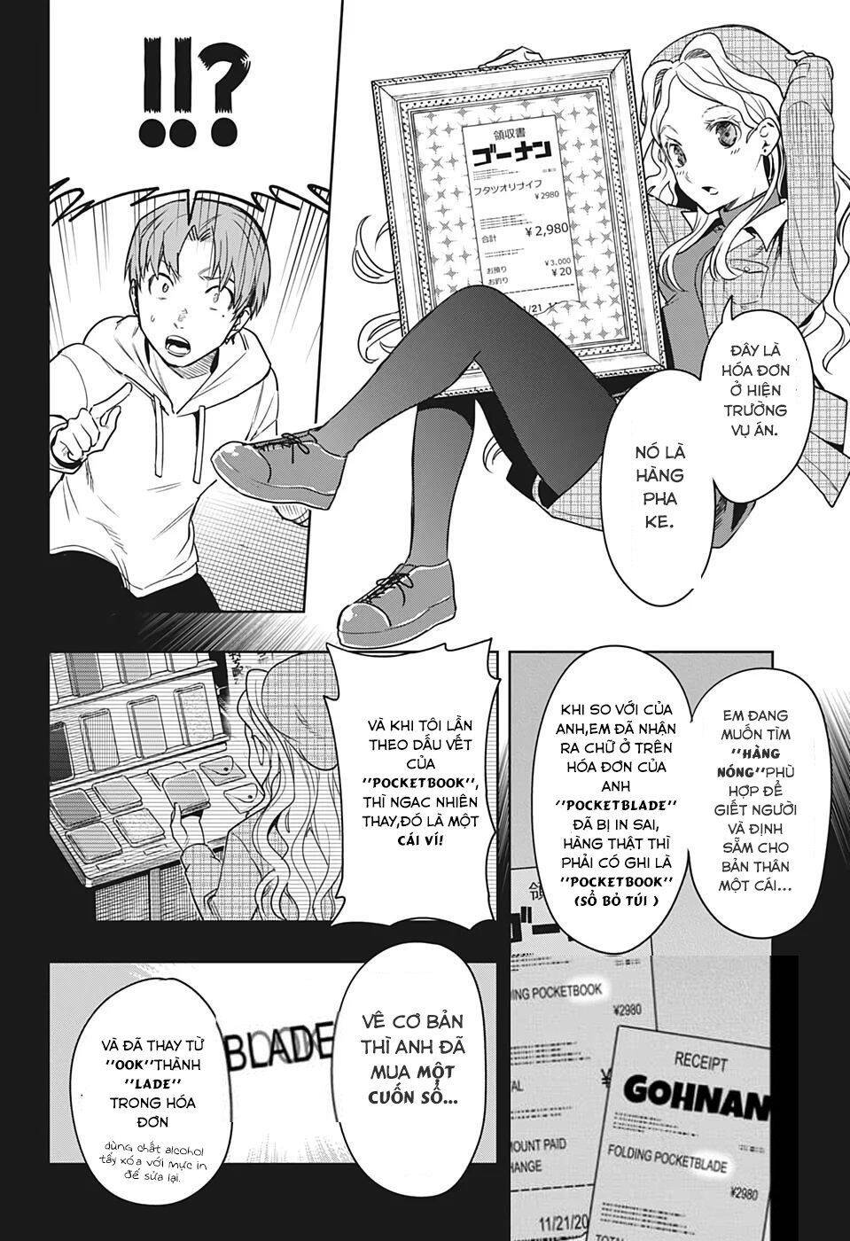 Khi Thám Tử Còn Đáng Sợ Hơn Cả Tội Phạm - Chapter 1