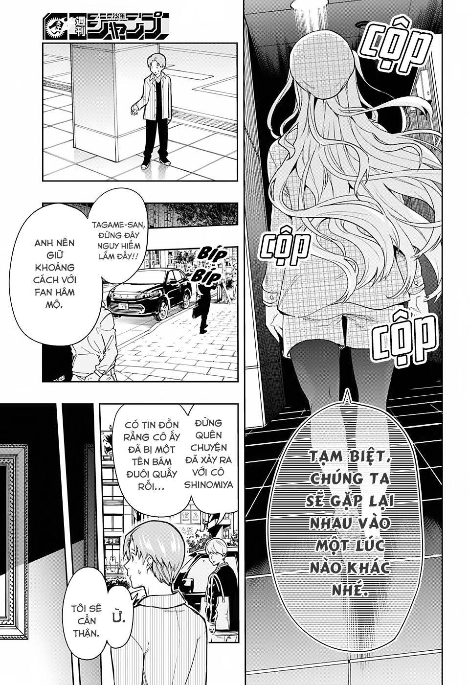 Khi Thám Tử Còn Đáng Sợ Hơn Cả Tội Phạm - Chapter 1