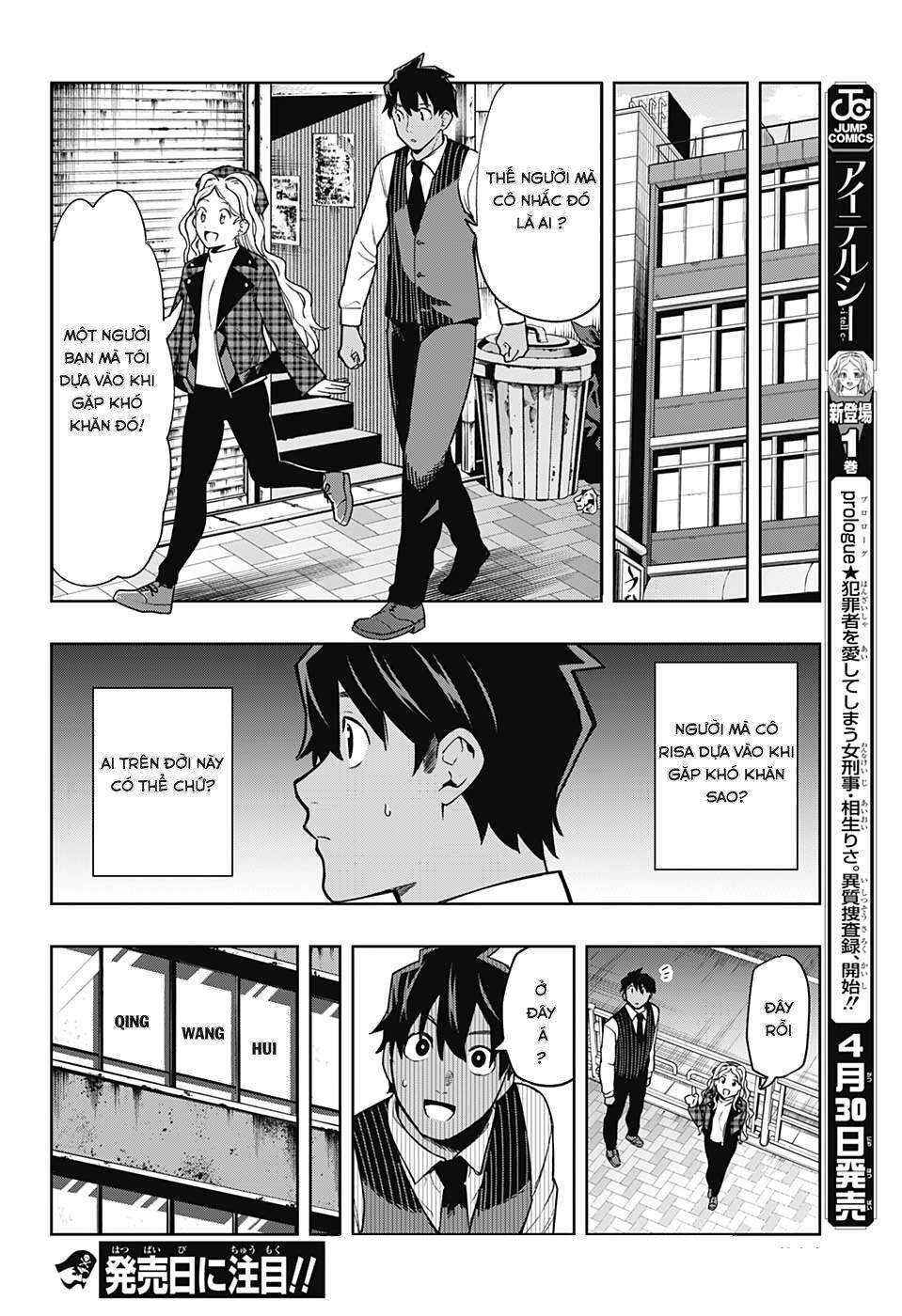 Khi Thám Tử Còn Đáng Sợ Hơn Cả Tội Phạm - Chapter 13