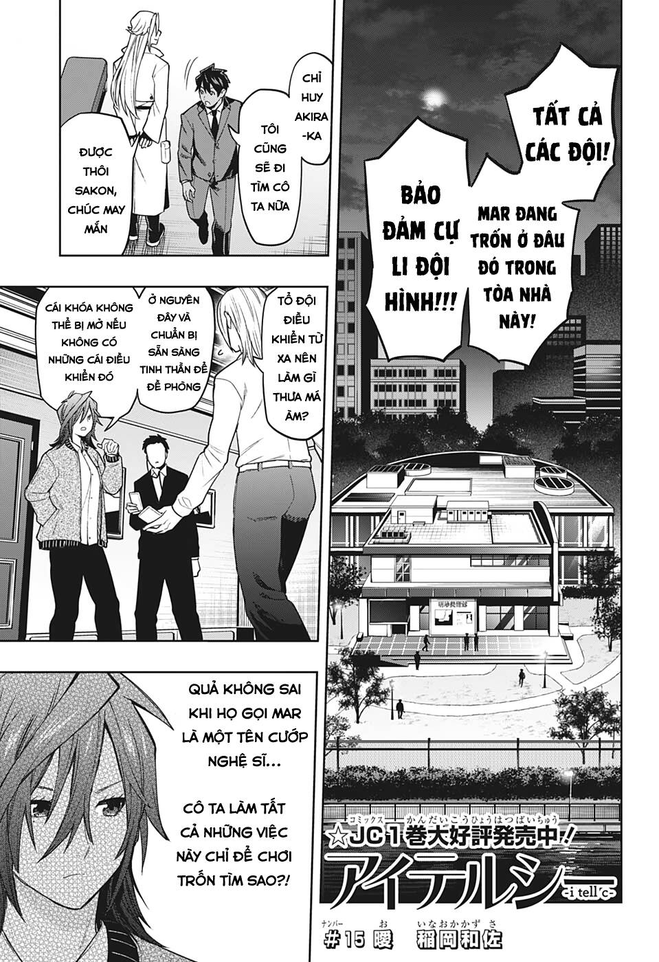 Khi Thám Tử Còn Đáng Sợ Hơn Cả Tội Phạm - Chapter 15
