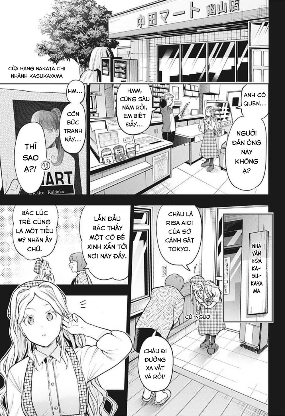 Khi Thám Tử Còn Đáng Sợ Hơn Cả Tội Phạm - Chapter 19