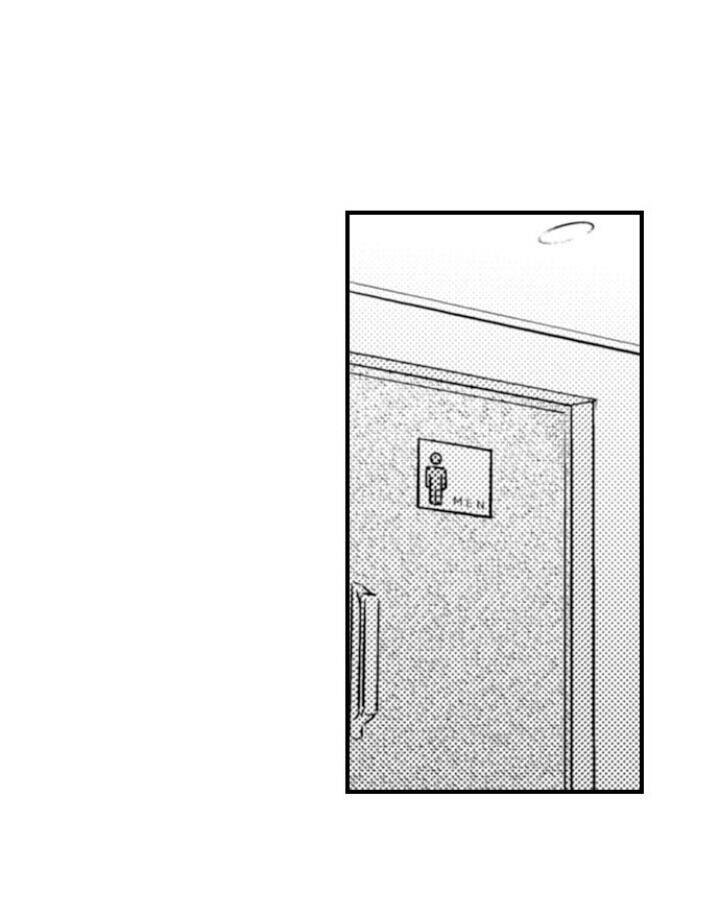 Underneath It All, Ren Is A Woman - Chapter 1