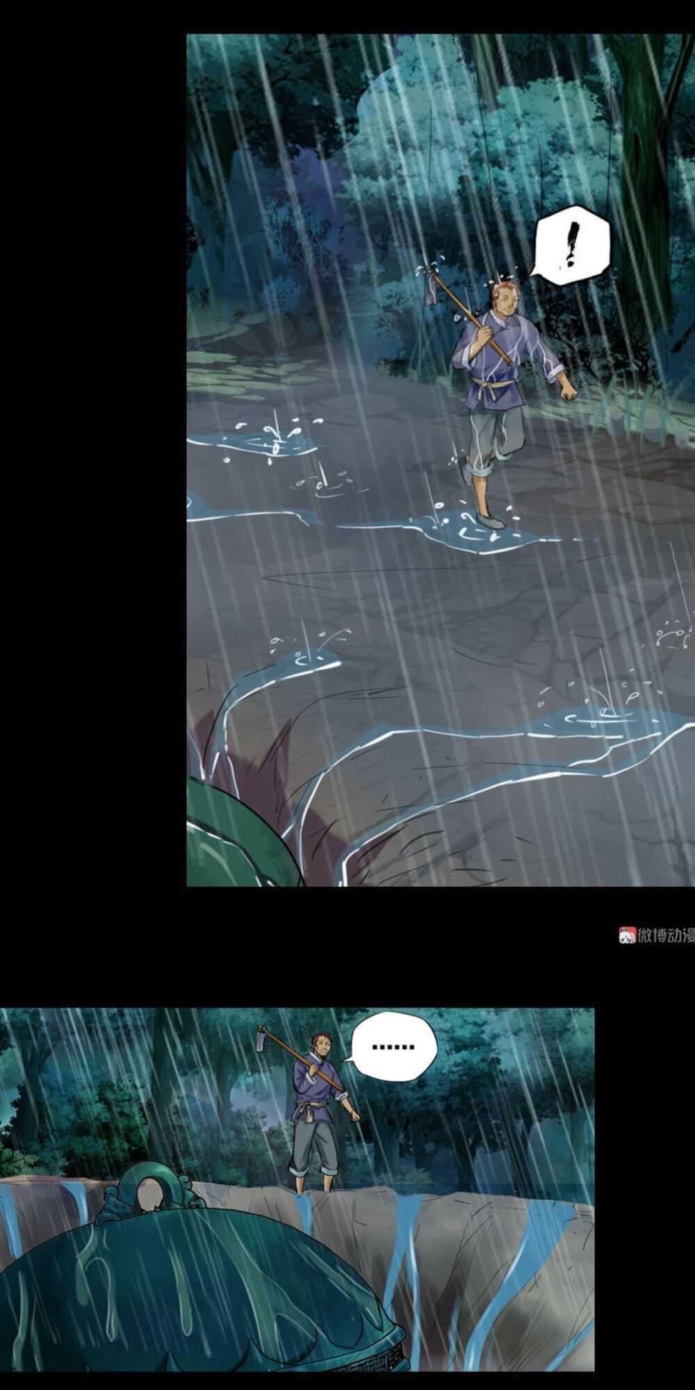 Đạo Mộ - Chapter 4