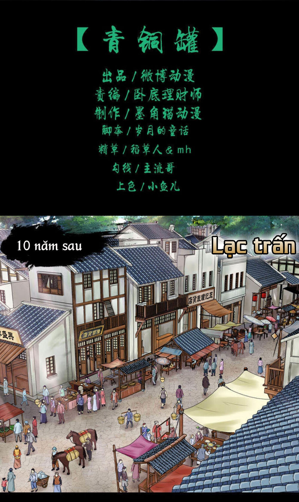 Đạo Mộ - Chapter 4