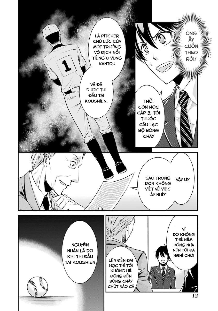 Hakata Tonkotsu Ramens - Chapter 1
