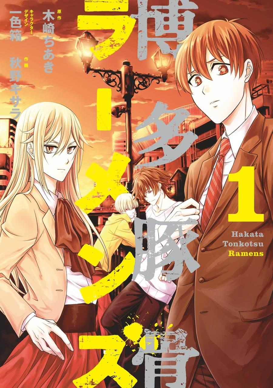 Hakata Tonkotsu Ramens - Chapter 1
