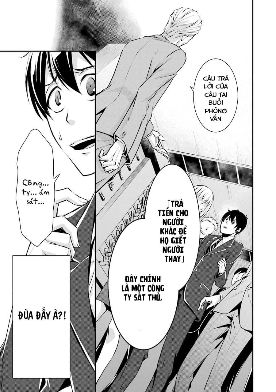 Hakata Tonkotsu Ramens - Chapter 1