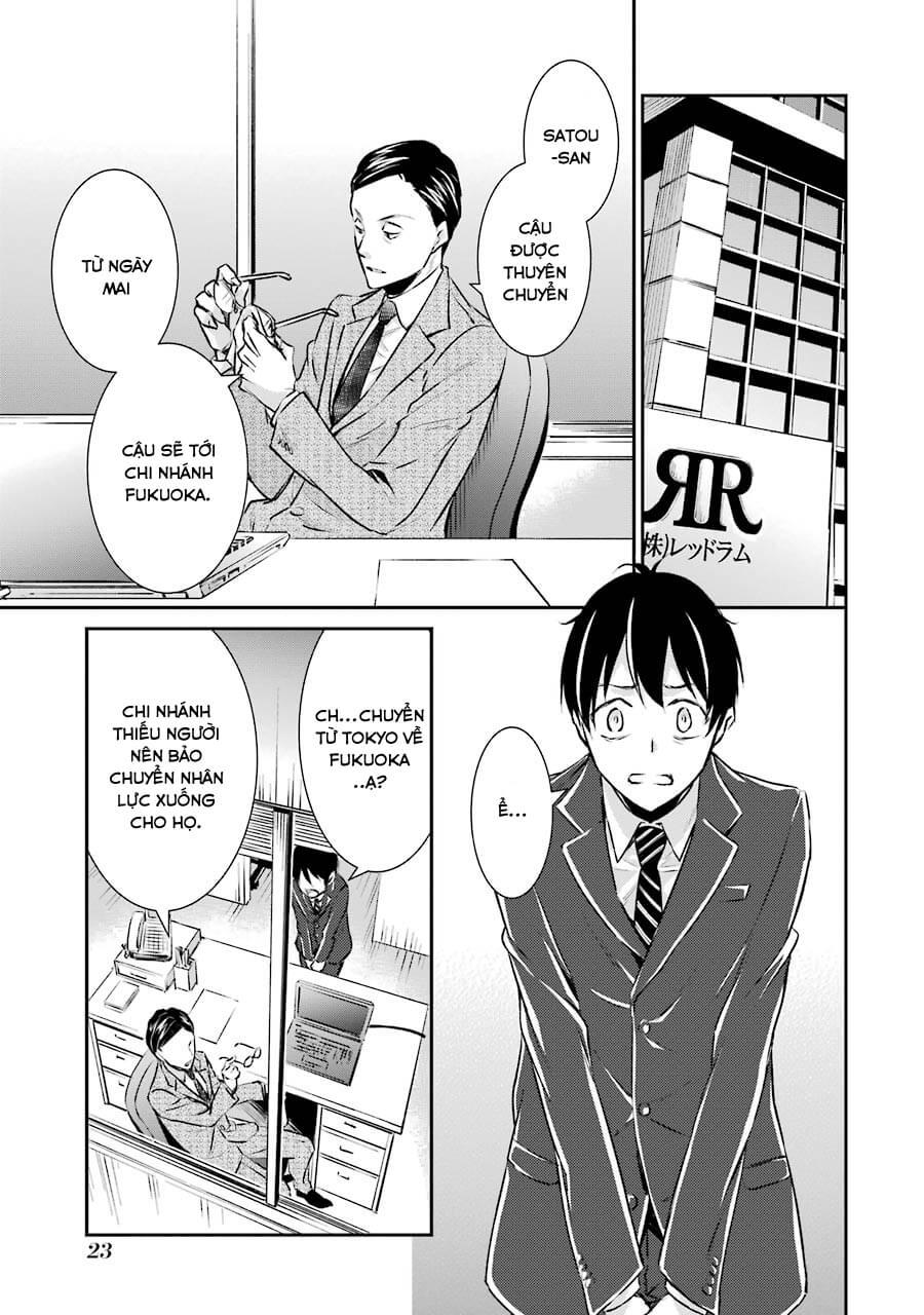 Hakata Tonkotsu Ramens - Chapter 1