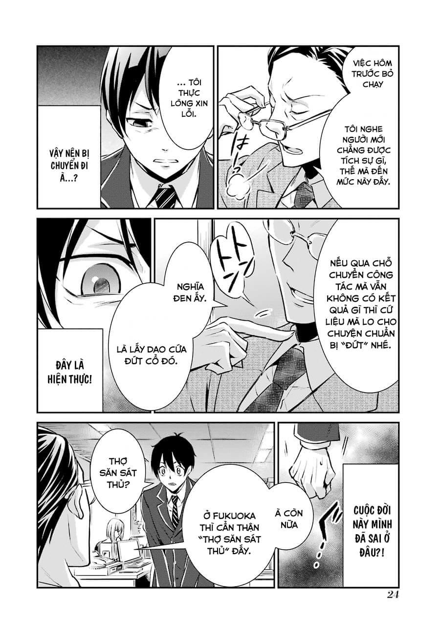 Hakata Tonkotsu Ramens - Chapter 1