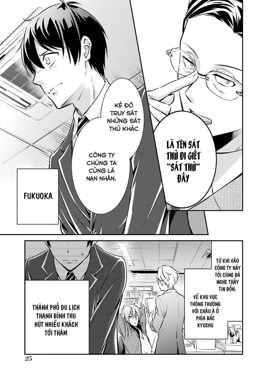 Hakata Tonkotsu Ramens - Chapter 1