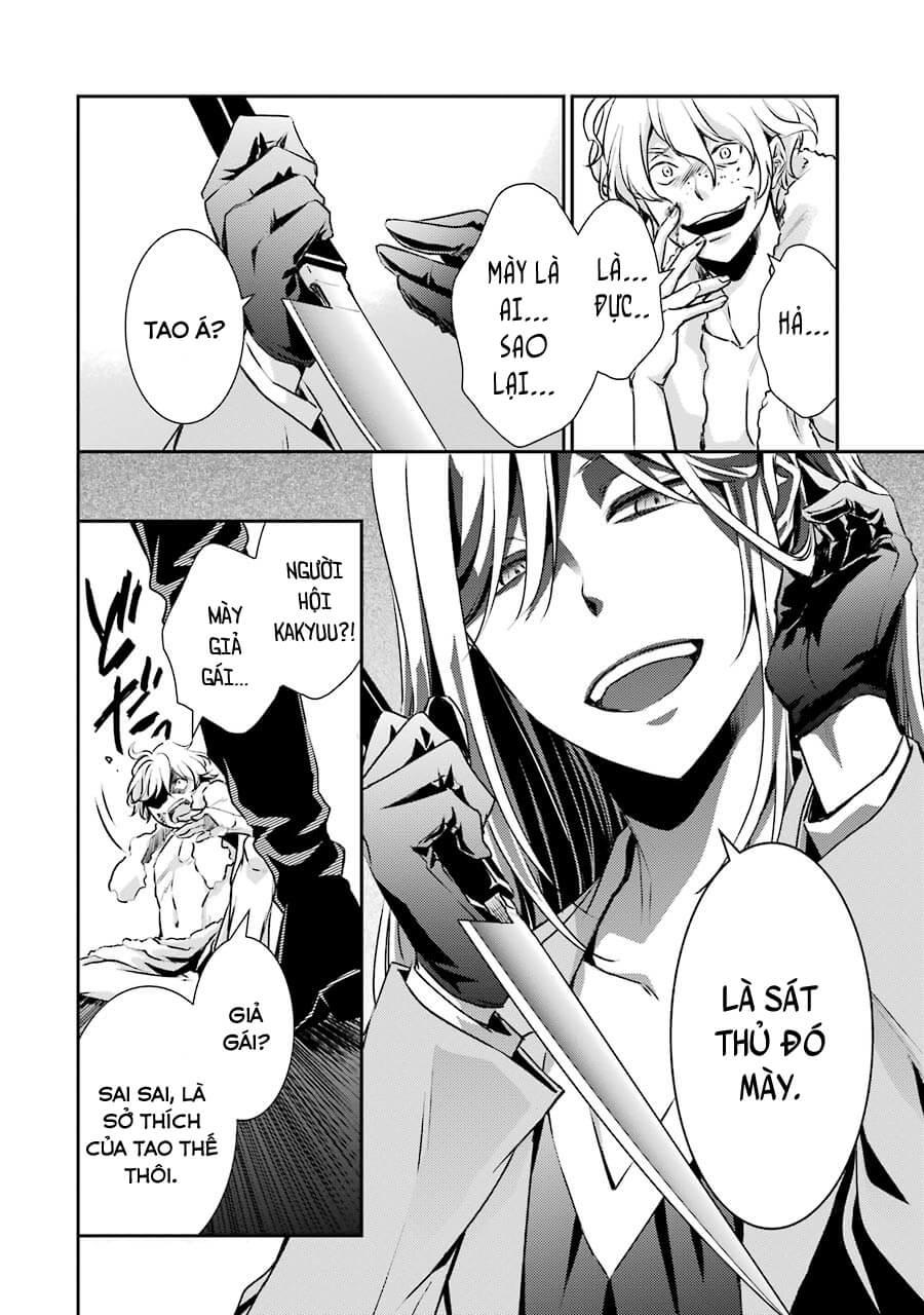 Hakata Tonkotsu Ramens - Chapter 1