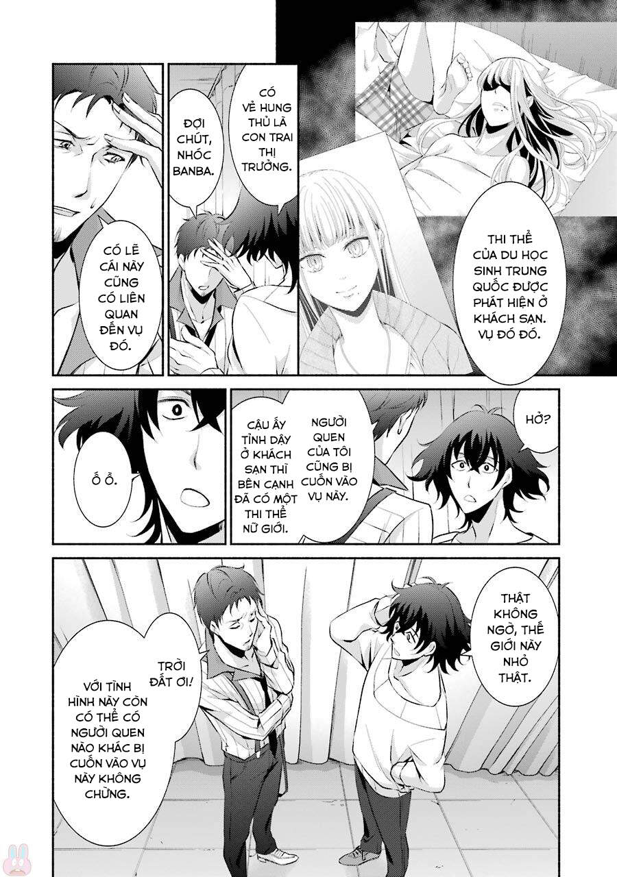 Hakata Tonkotsu Ramens - Chapter 11