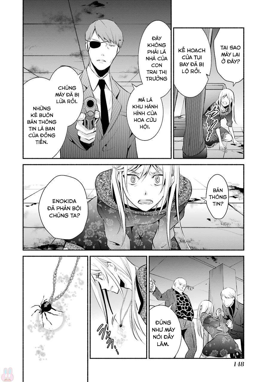 Hakata Tonkotsu Ramens - Chapter 11