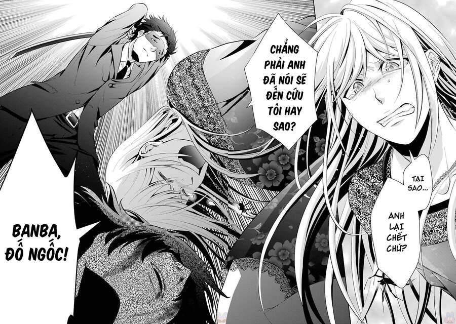 Hakata Tonkotsu Ramens - Chapter 12