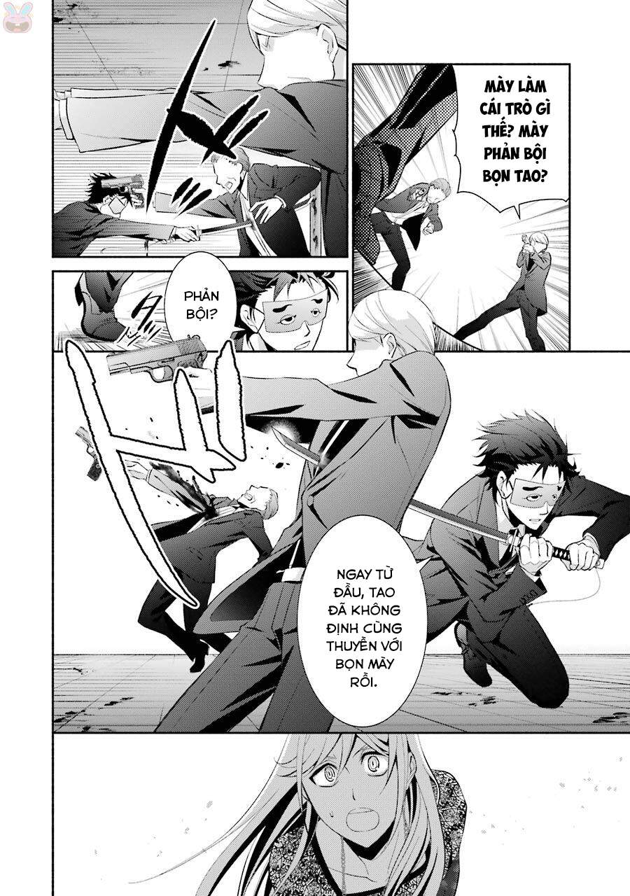 Hakata Tonkotsu Ramens - Chapter 12