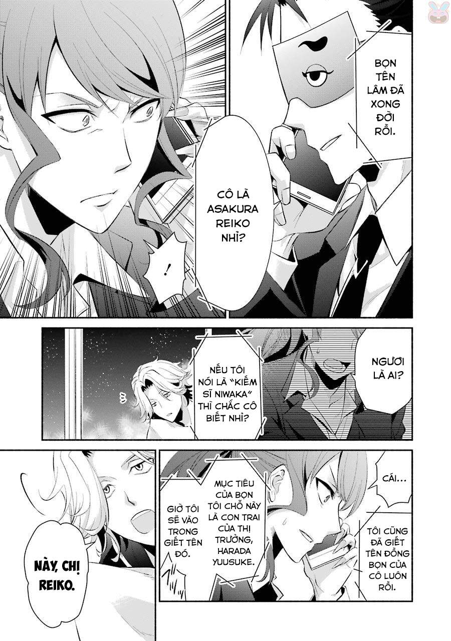 Hakata Tonkotsu Ramens - Chapter 12