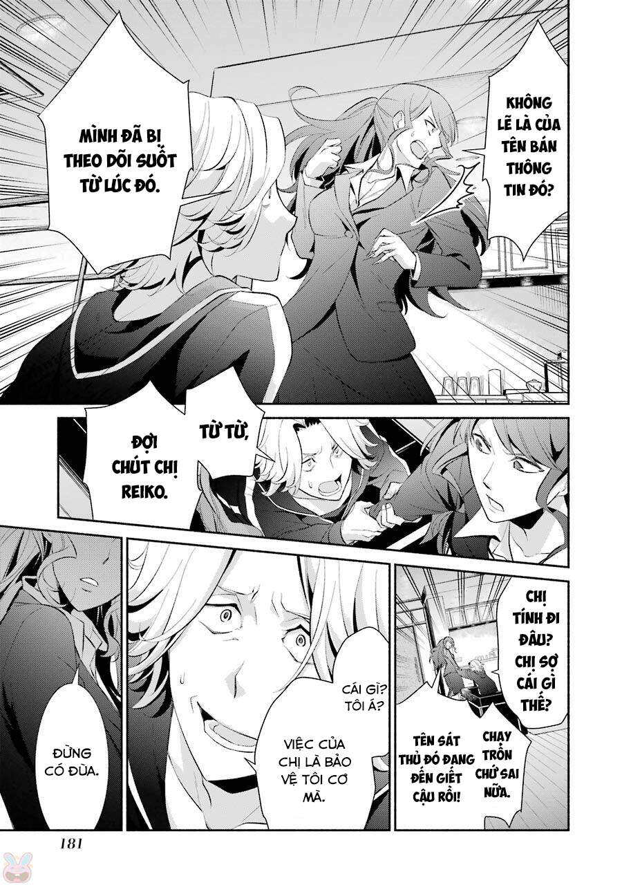 Hakata Tonkotsu Ramens - Chapter 12