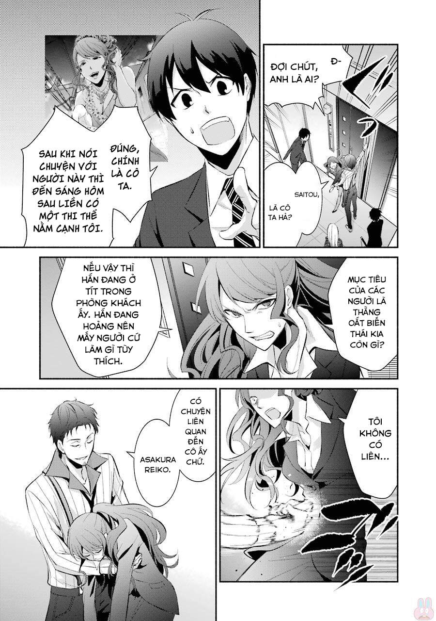 Hakata Tonkotsu Ramens - Chapter 12