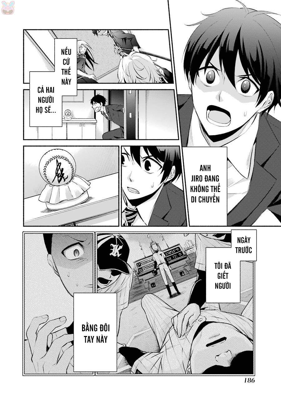 Hakata Tonkotsu Ramens - Chapter 12