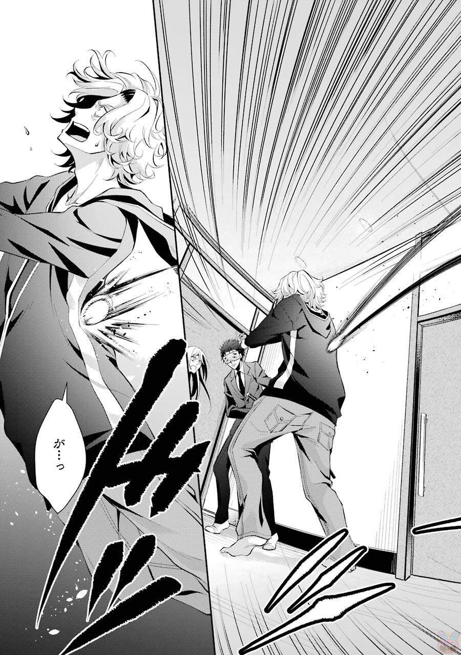 Hakata Tonkotsu Ramens - Chapter 12