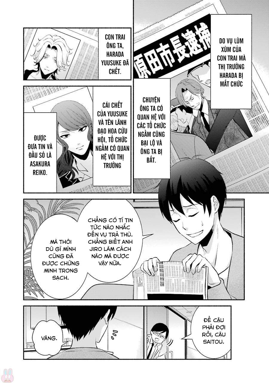 Hakata Tonkotsu Ramens - Chapter 12