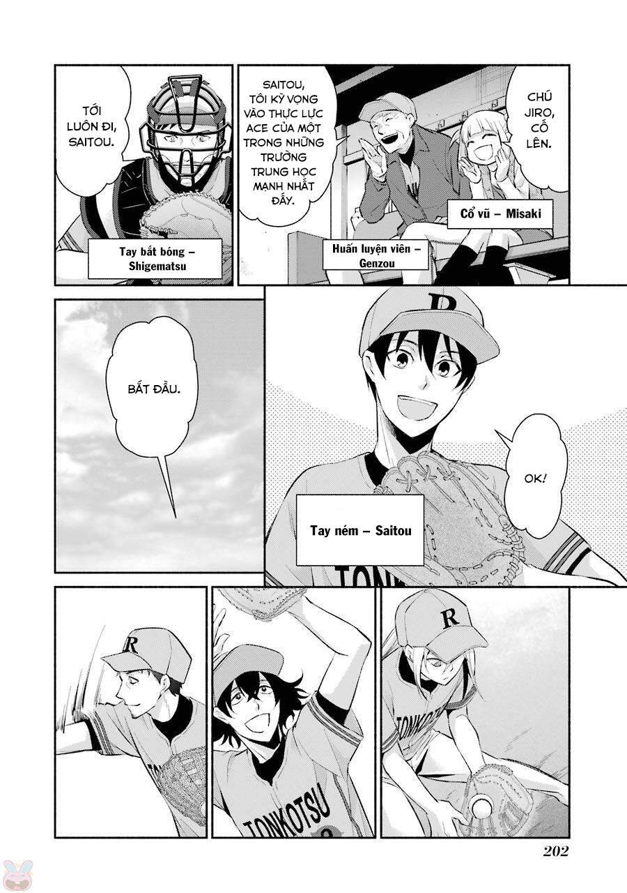 Hakata Tonkotsu Ramens - Chapter 12