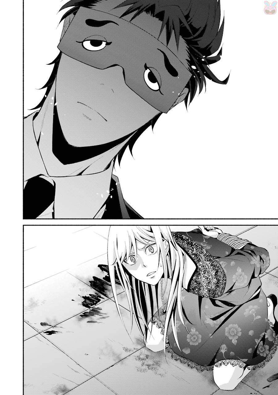 Hakata Tonkotsu Ramens - Chapter 12