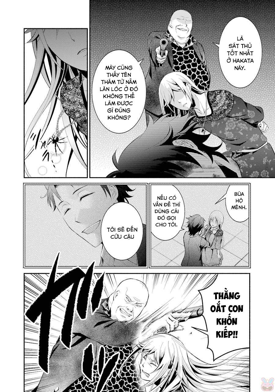 Hakata Tonkotsu Ramens - Chapter 12
