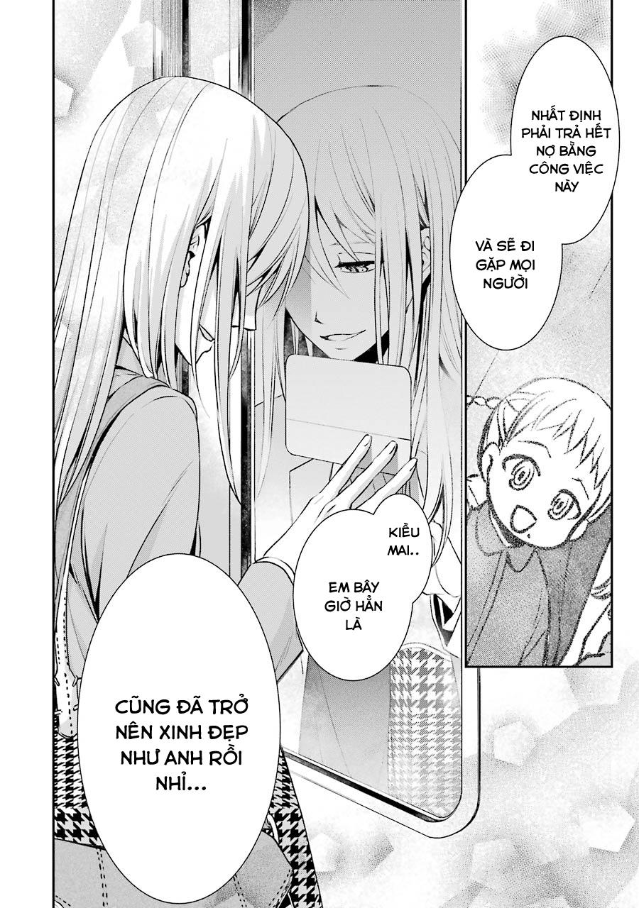 Hakata Tonkotsu Ramens - Chapter 2