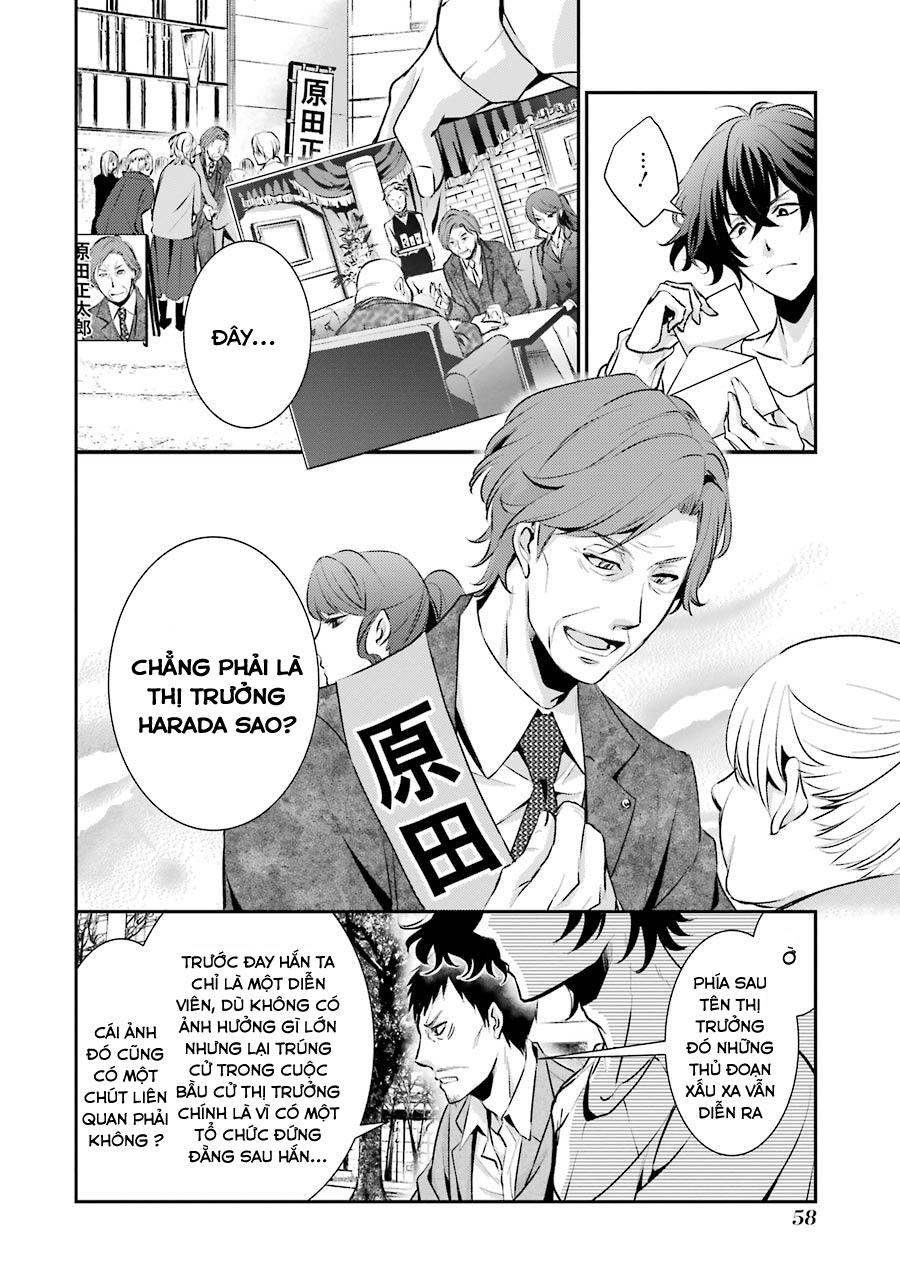 Hakata Tonkotsu Ramens - Chapter 2