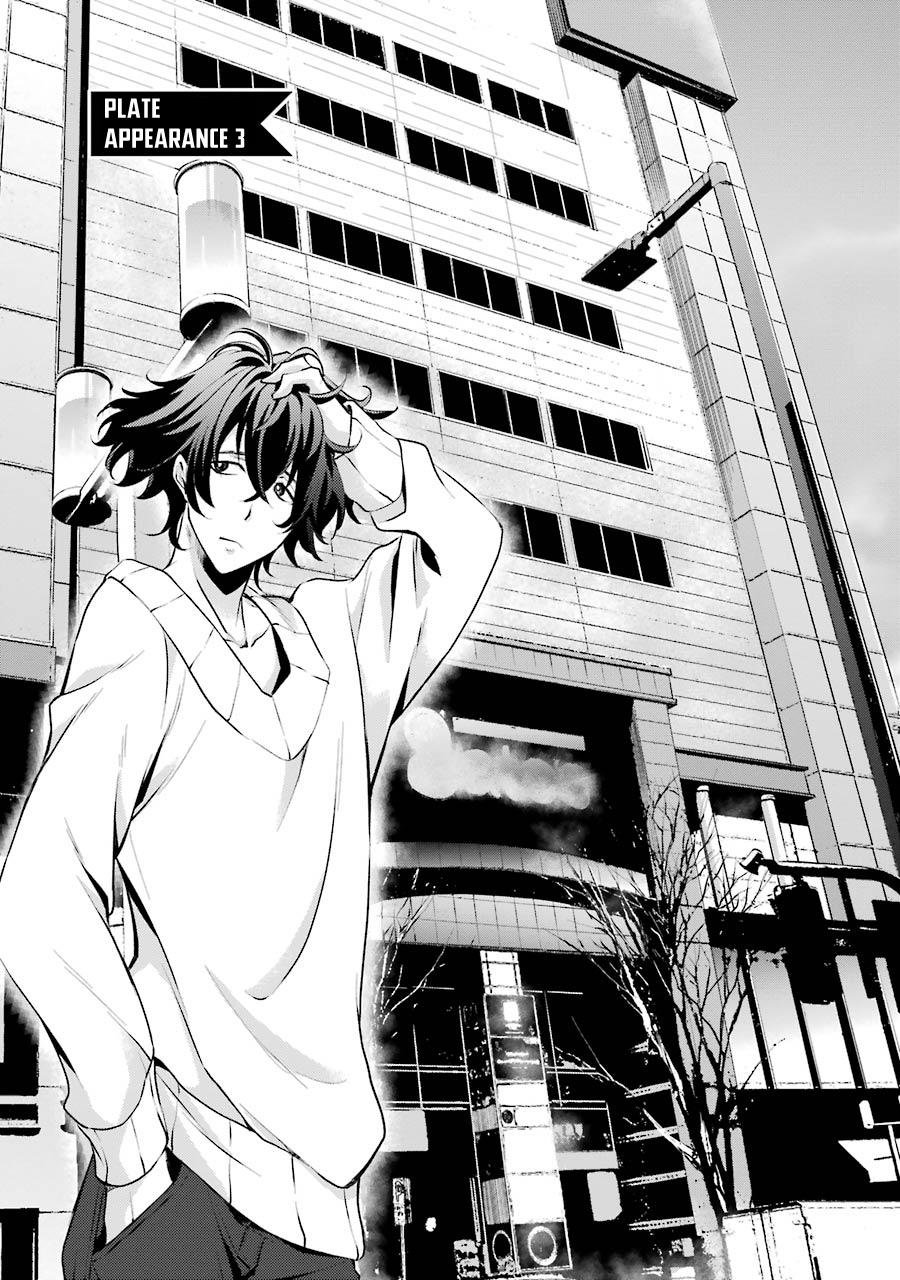 Hakata Tonkotsu Ramens - Chapter 3