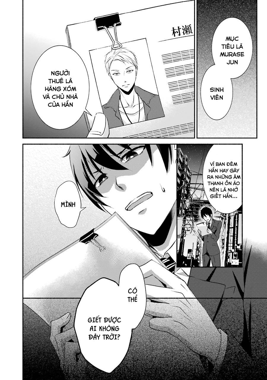 Hakata Tonkotsu Ramens - Chapter 3