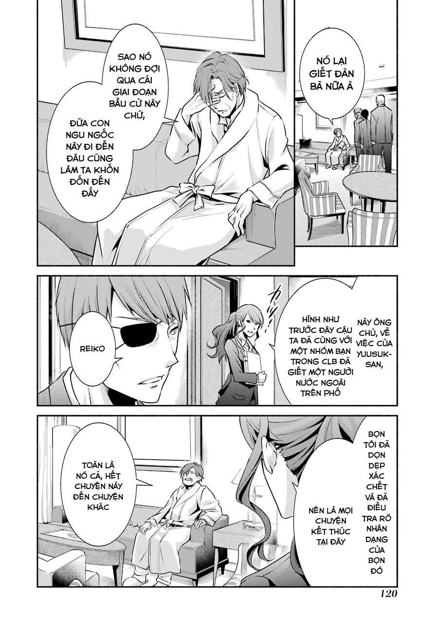 Hakata Tonkotsu Ramens - Chapter 4