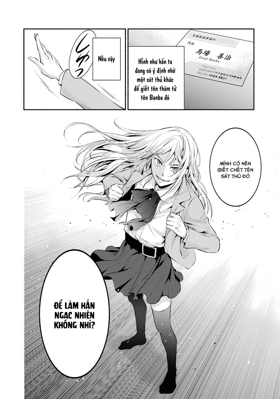 Hakata Tonkotsu Ramens - Chapter 5