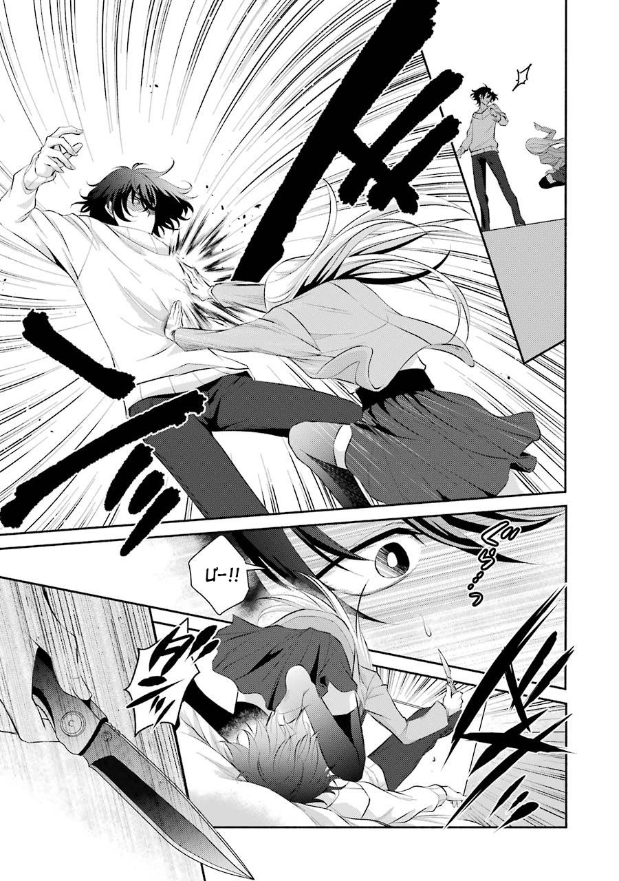 Hakata Tonkotsu Ramens - Chapter 6