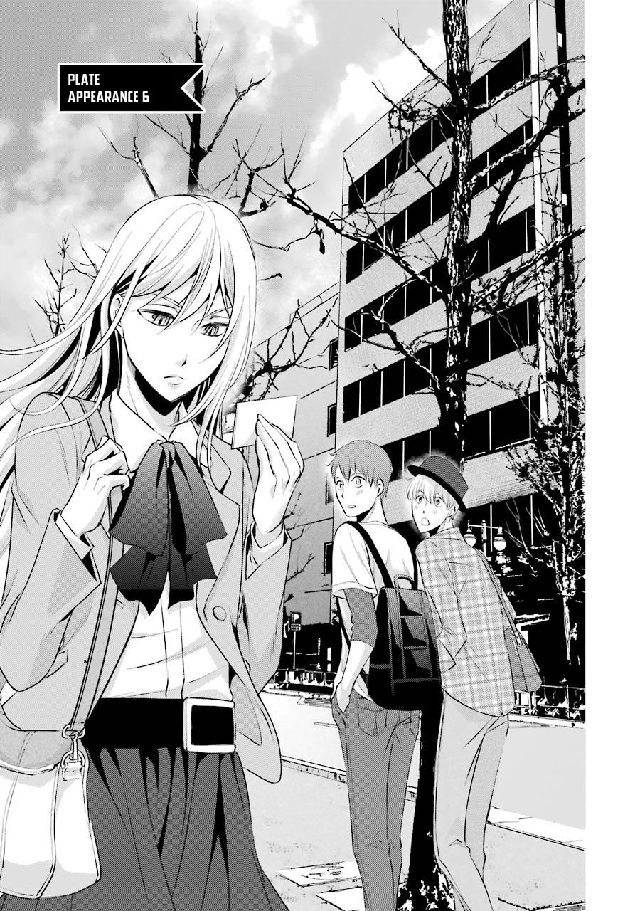 Hakata Tonkotsu Ramens - Chapter 6