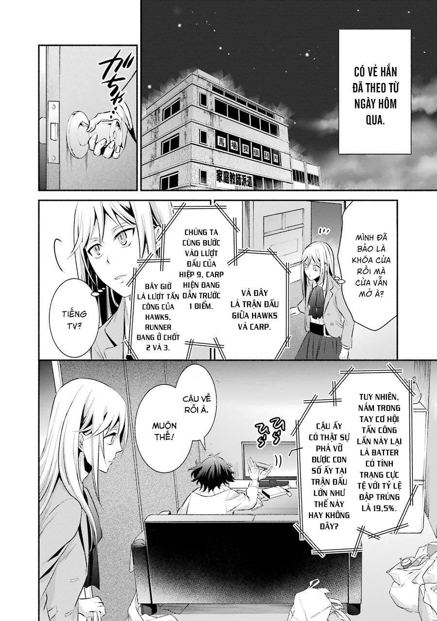 Hakata Tonkotsu Ramens - Chapter 7