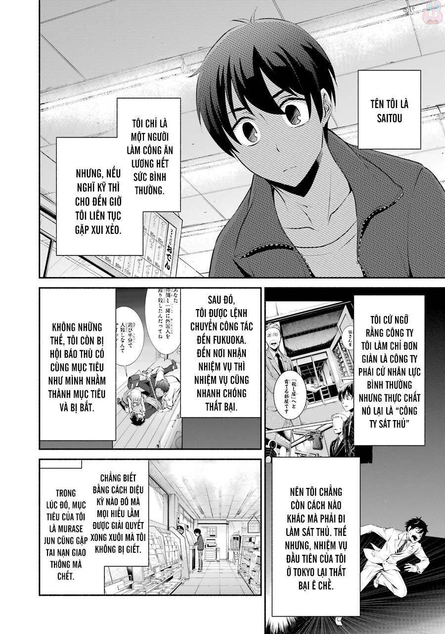 Hakata Tonkotsu Ramens - Chapter 7