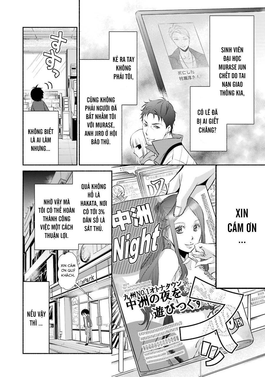 Hakata Tonkotsu Ramens - Chapter 7