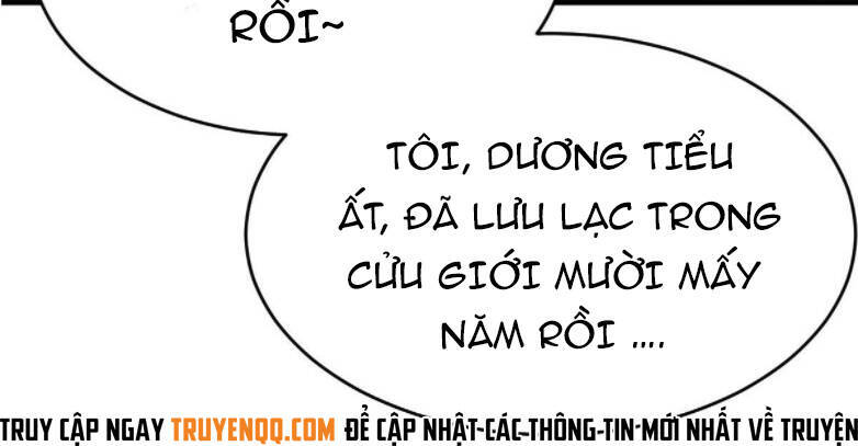 Cửu Vực Ngọc Chi Thiên Nhãn Quật Khởi - Chapter 0