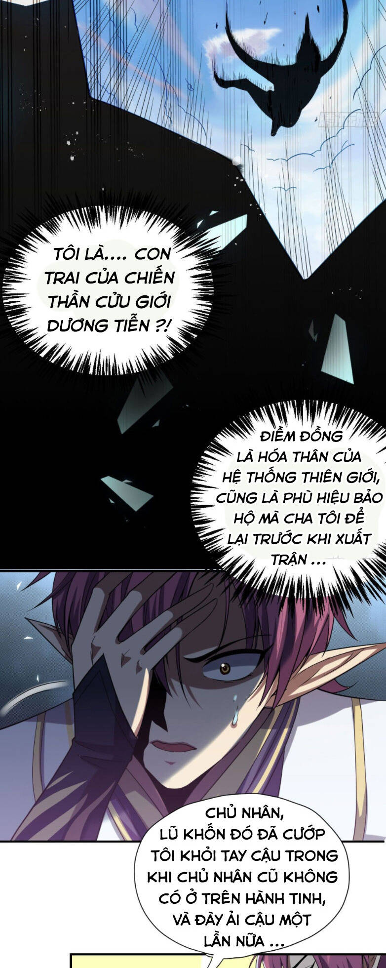 Cửu Vực Ngọc Chi Thiên Nhãn Quật Khởi - Chapter 1