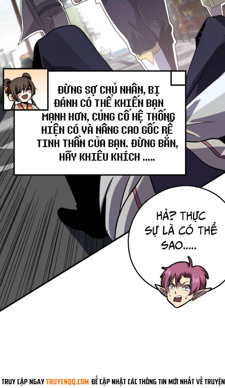 Cửu Vực Ngọc Chi Thiên Nhãn Quật Khởi - Chapter 2