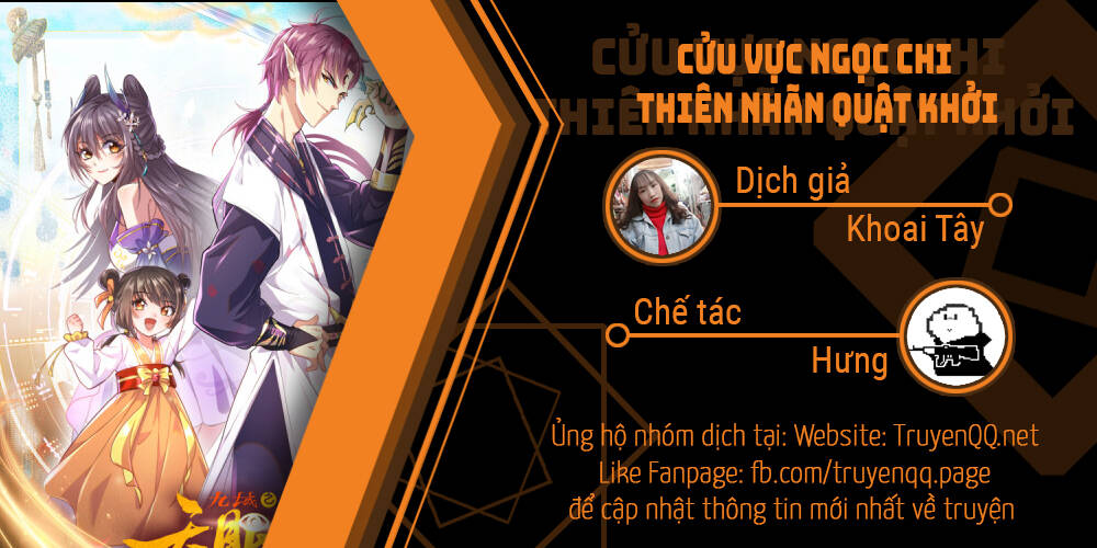 Cửu Vực Ngọc Chi Thiên Nhãn Quật Khởi - Chapter 4