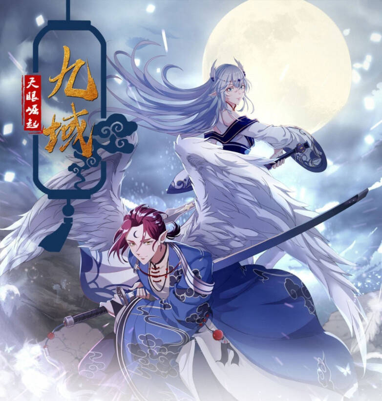 Cửu Vực Ngọc Chi Thiên Nhãn Quật Khởi - Chapter 4