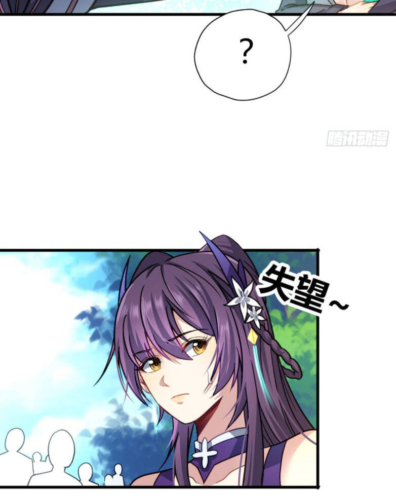 Cửu Vực Ngọc Chi Thiên Nhãn Quật Khởi - Chapter 4