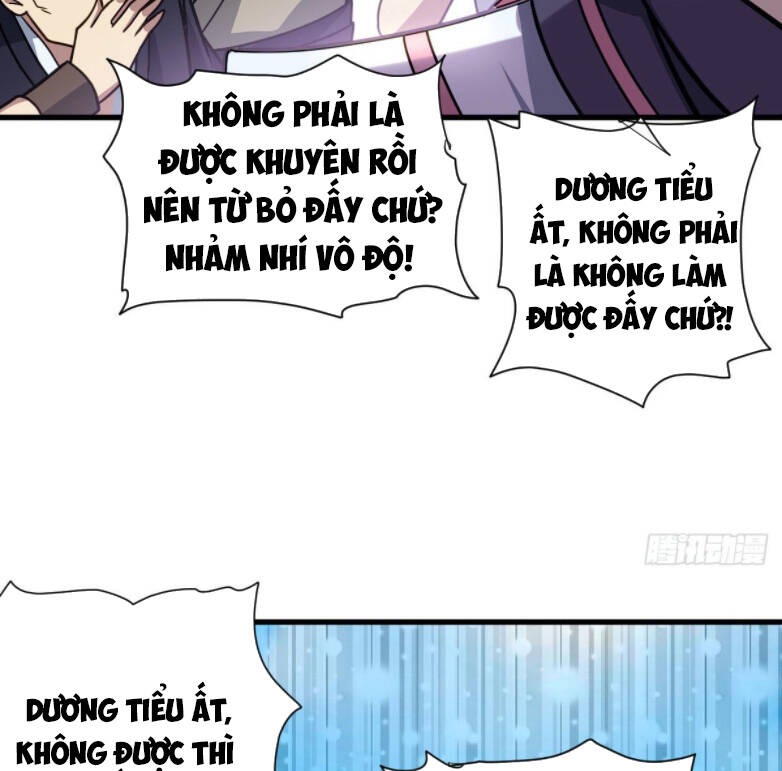 Cửu Vực Ngọc Chi Thiên Nhãn Quật Khởi - Chapter 4